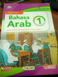 Image of Bahasa Arab 1 Kurmer AKMI