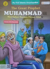 Image of The Great Prophet Muhammad (Teladan Sifat Rasulluah)