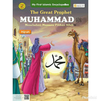 Image of The Great Prophet Muhammad (Hijrah)